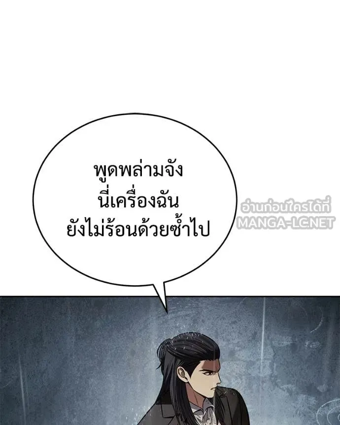 Page 210