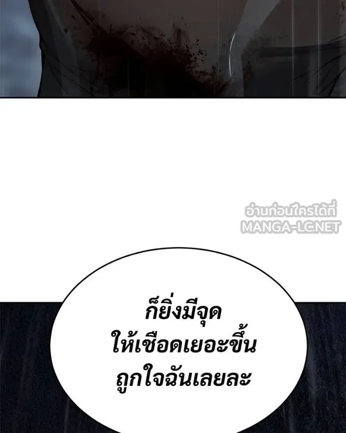 Page 250