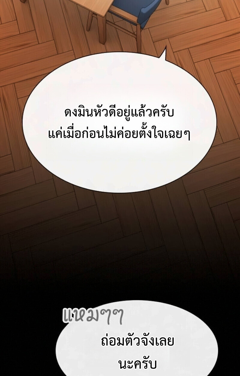 Page 201
