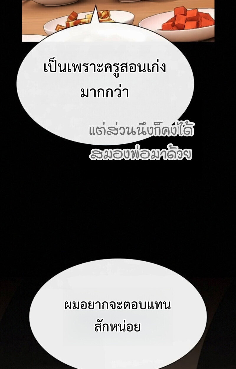 Page 203