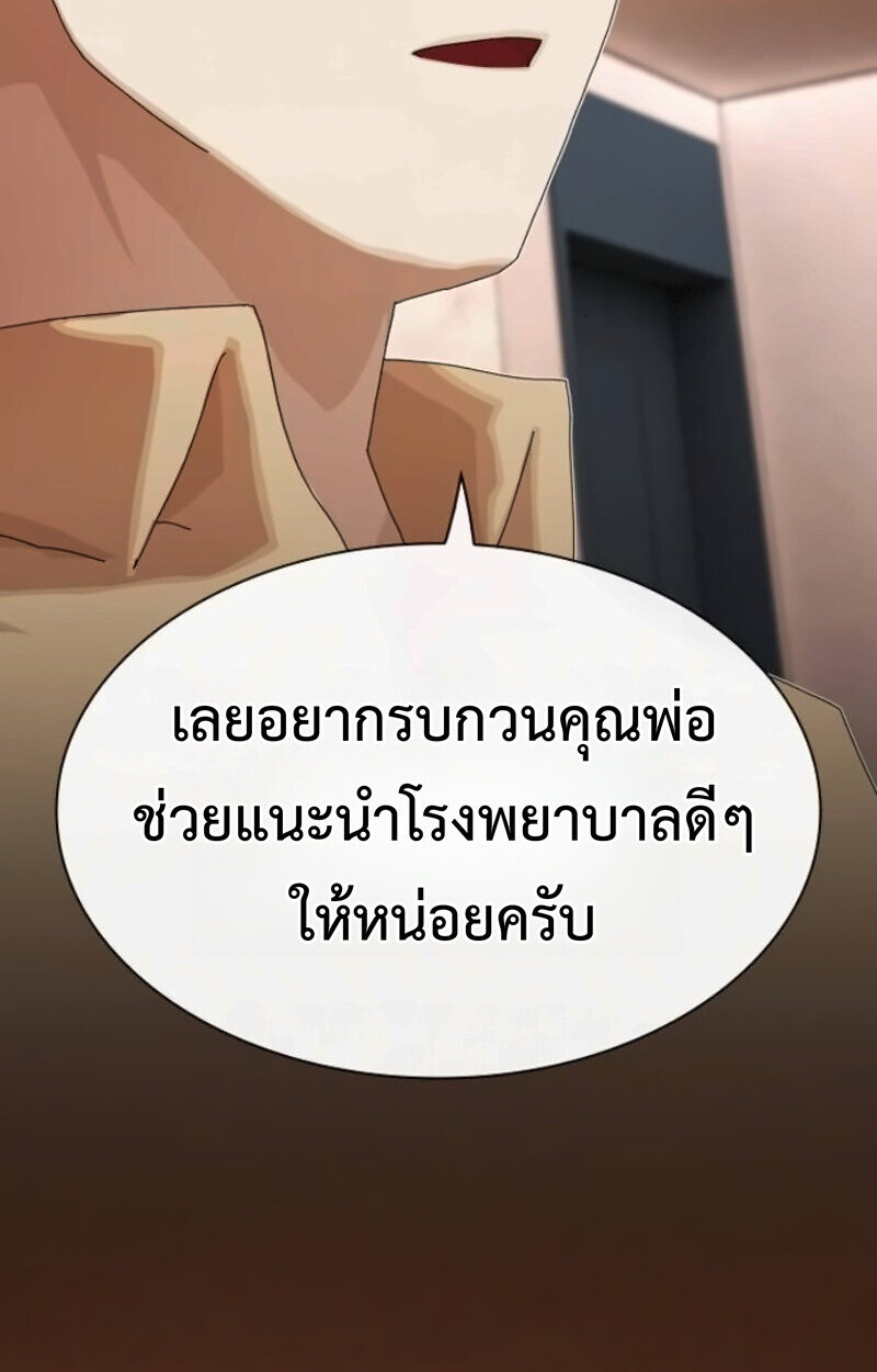 Page 211
