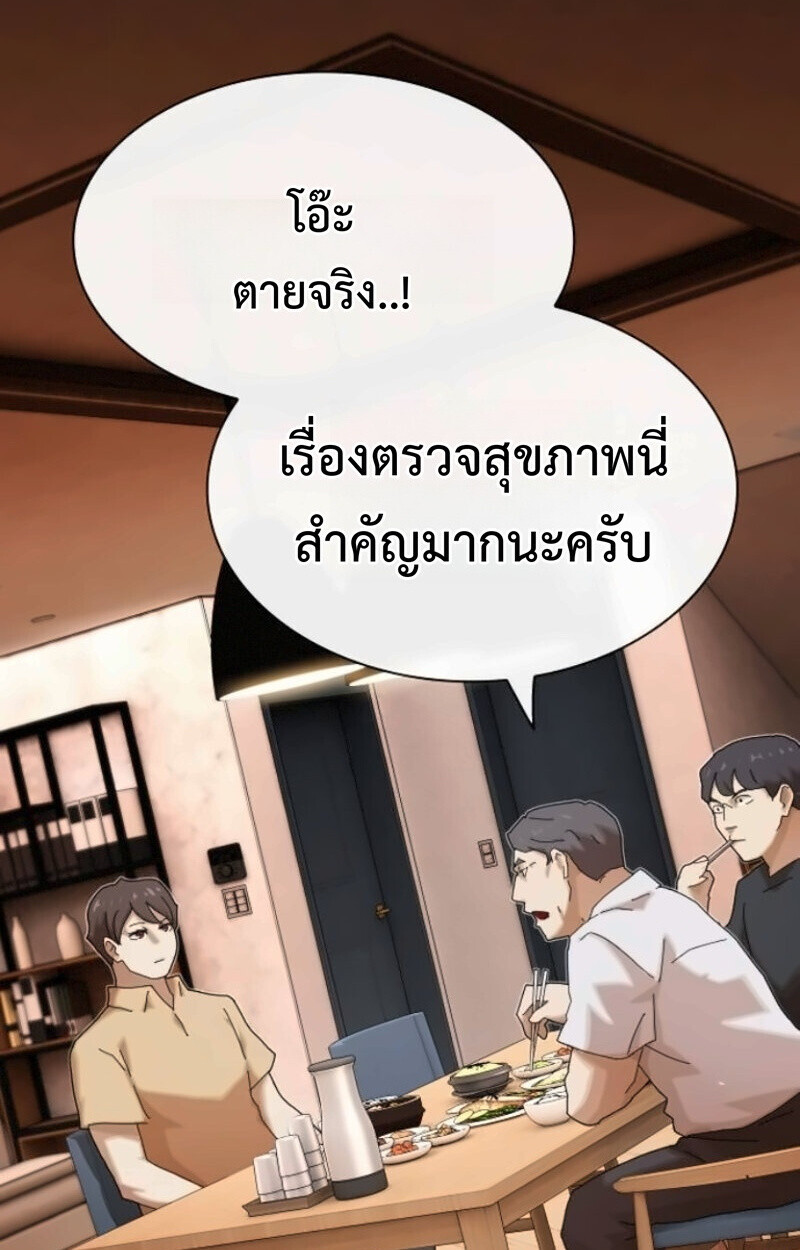 Page 212