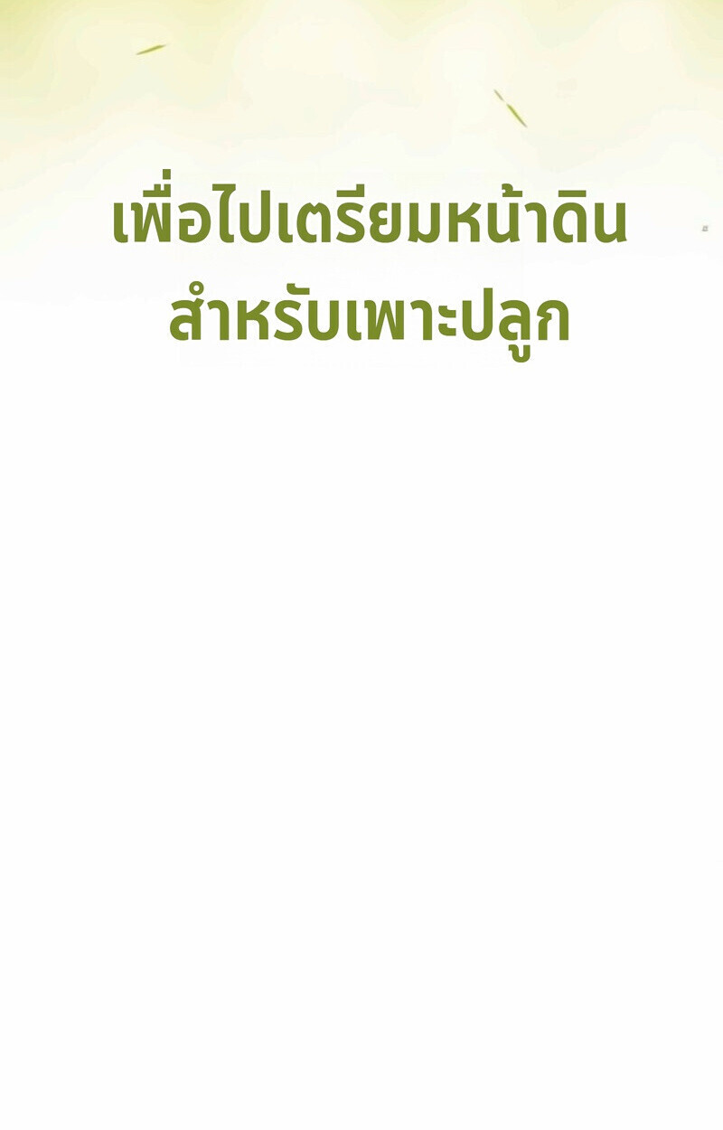 Page 237