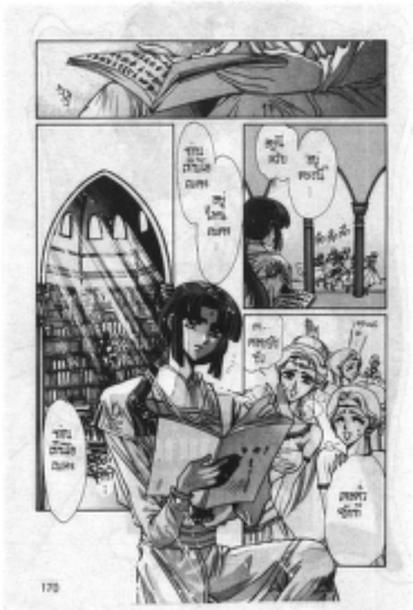 Page 171