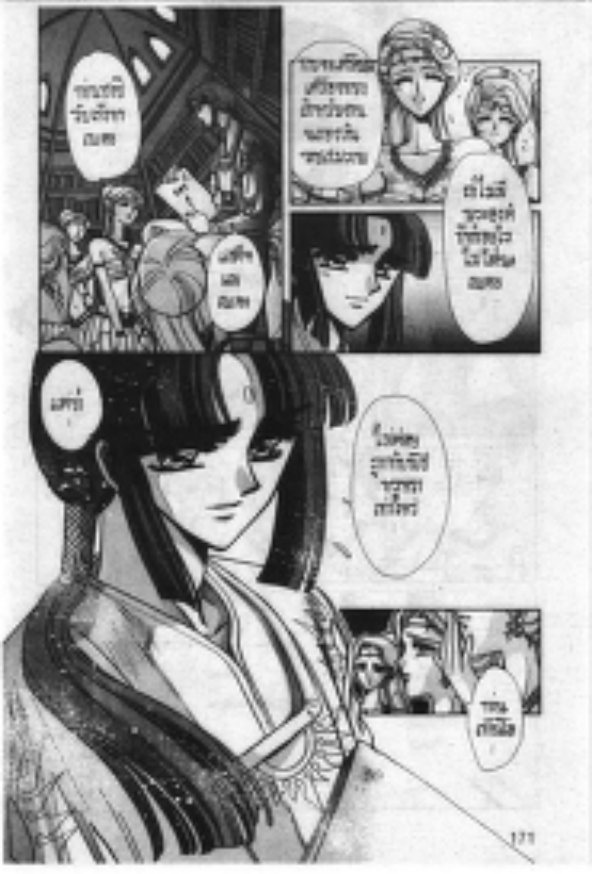 Page 172