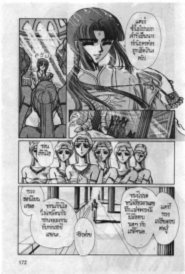 Page 173