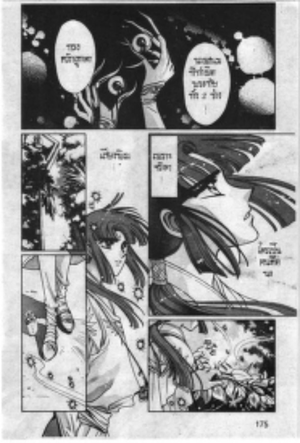 Page 176
