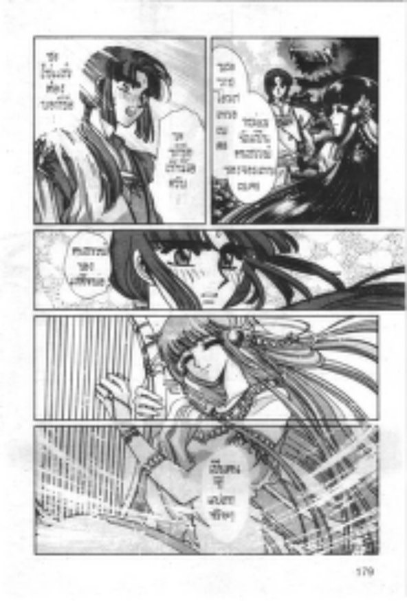 Page 180