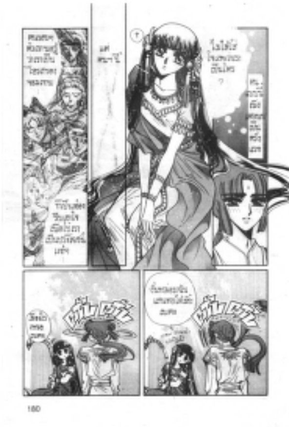 Page 181