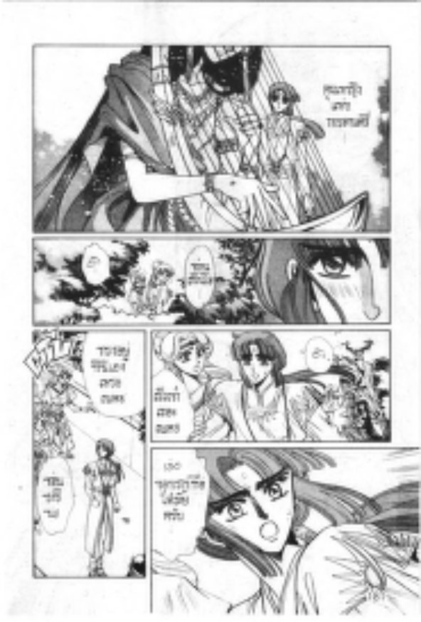 Page 182