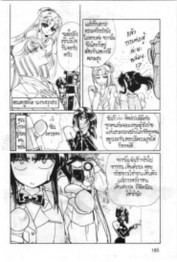 Page 186