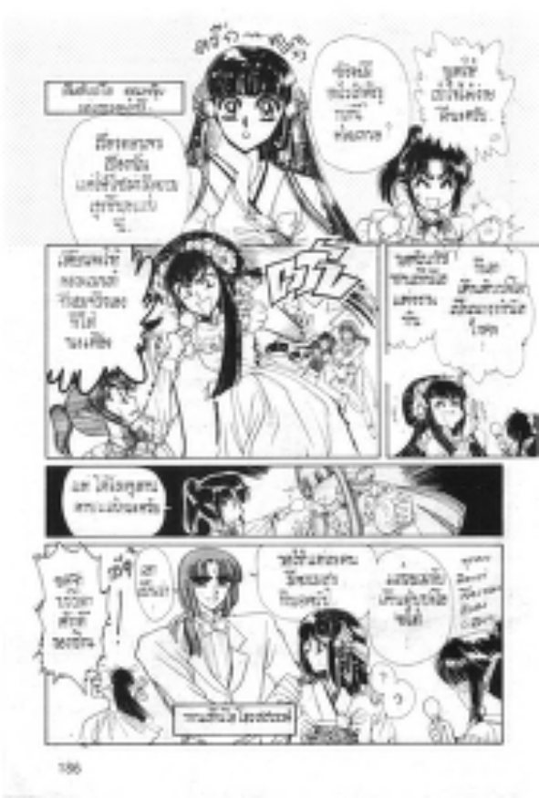 Page 187