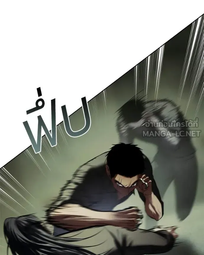 Page 194