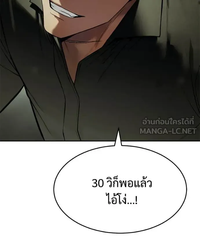 Page 208