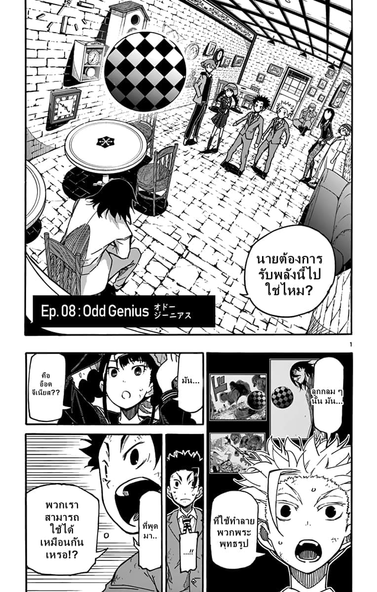 Page 1