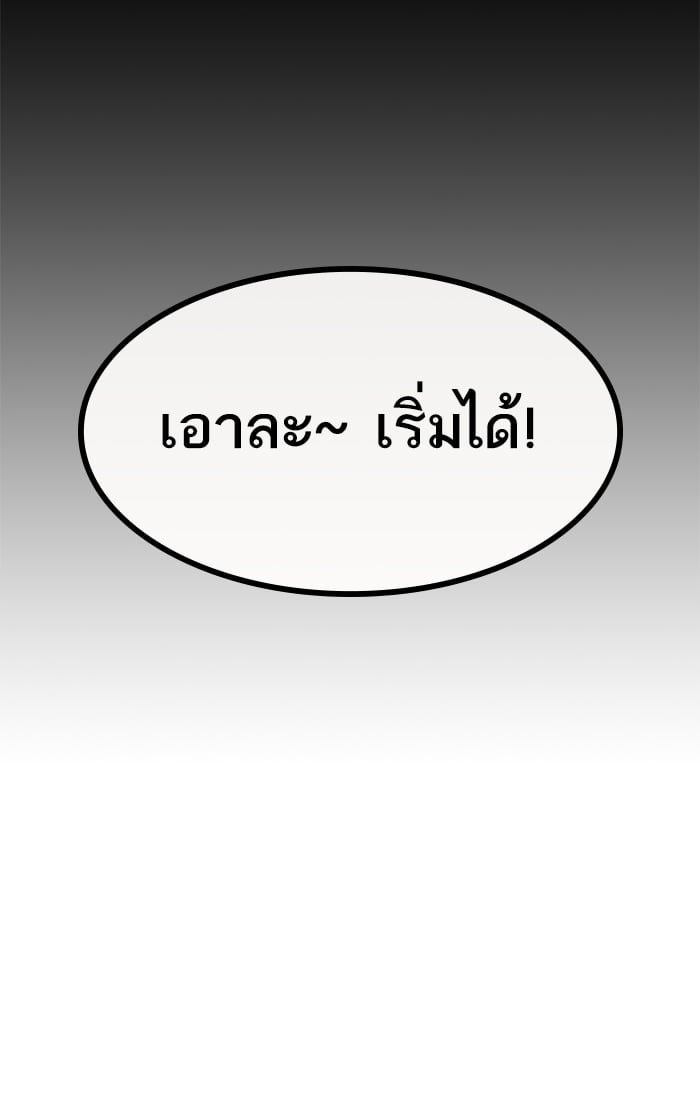 Page 207