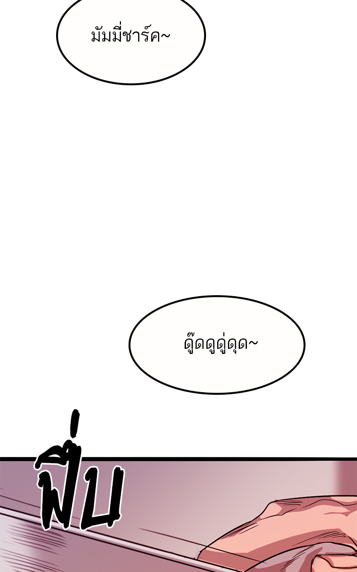 Page 233