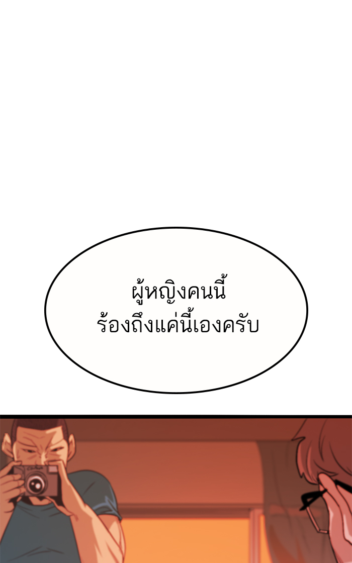 Page 241