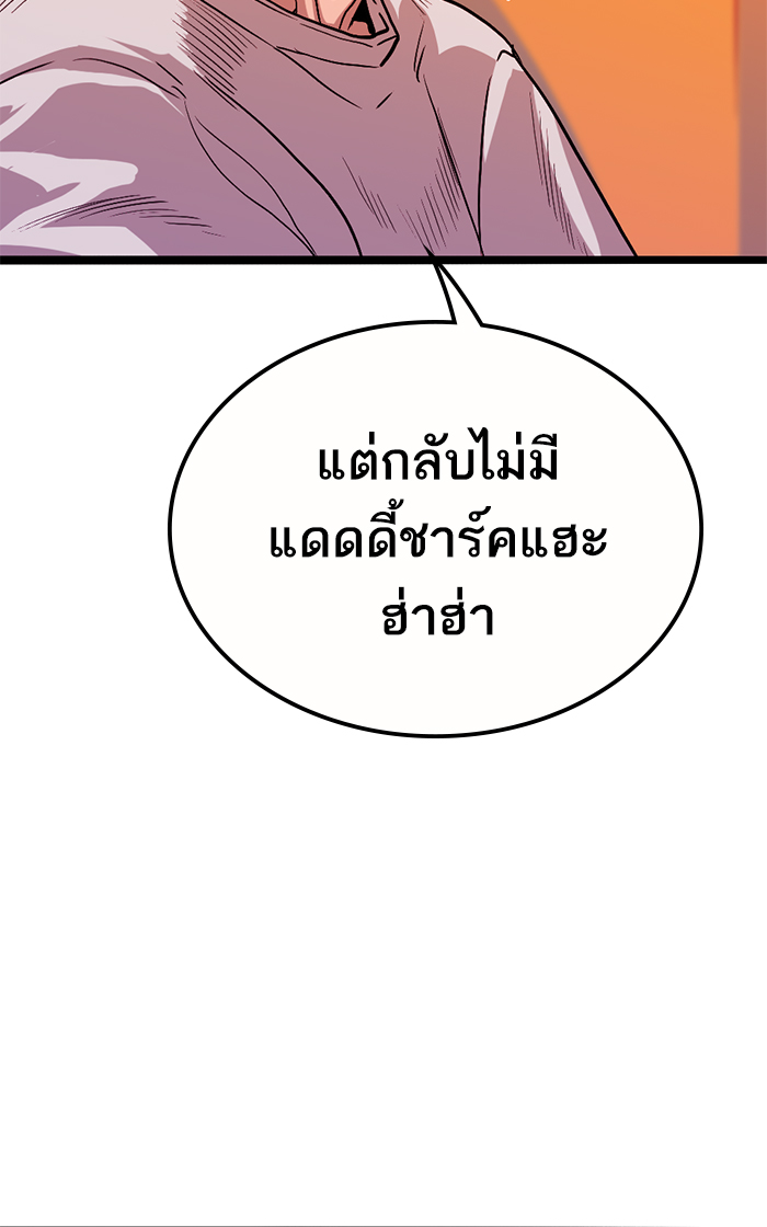 Page 244