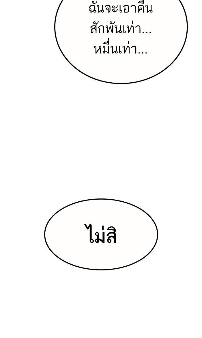 Page 252