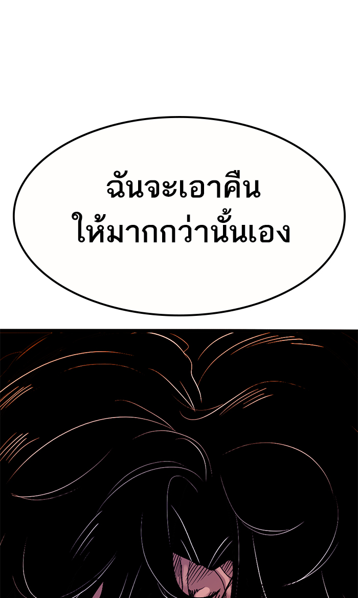 Page 253