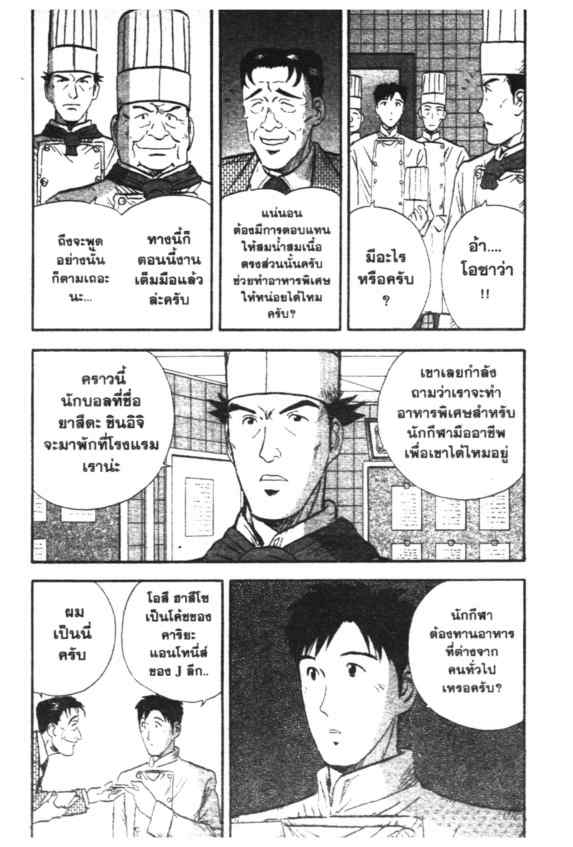 Page 193