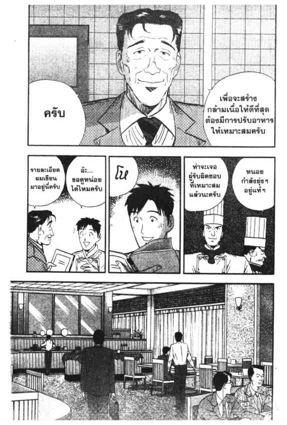 Page 194