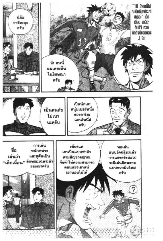 Page 195