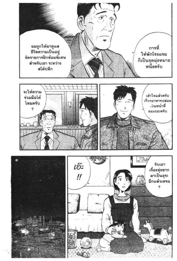 Page 196