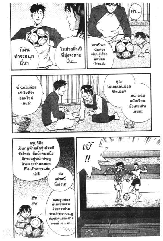 Page 197