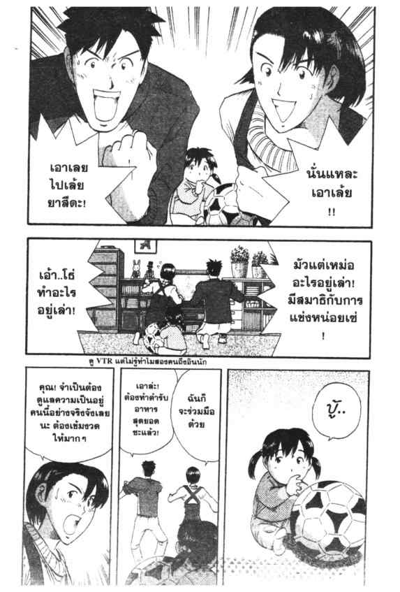 Page 198
