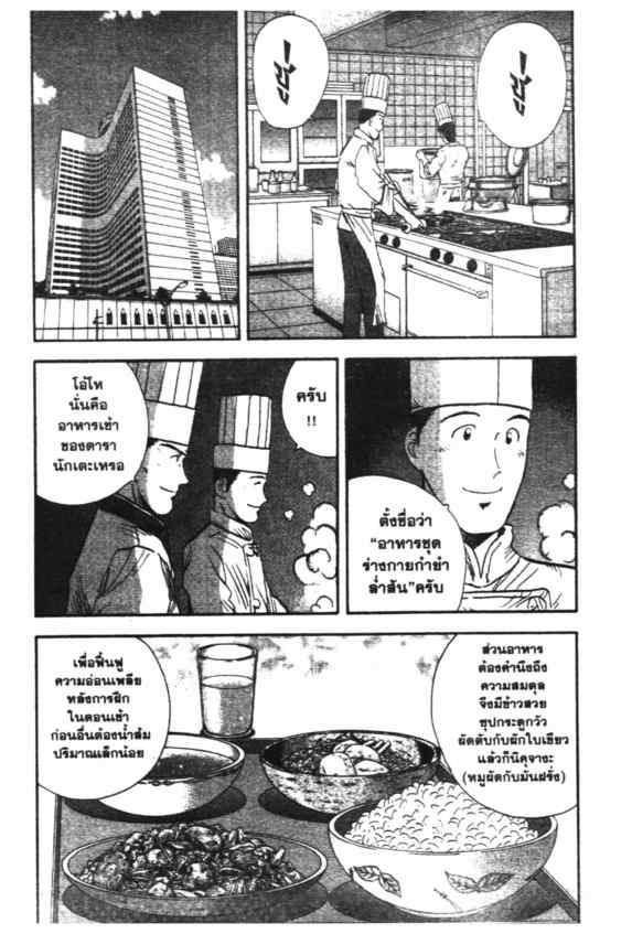 Page 199