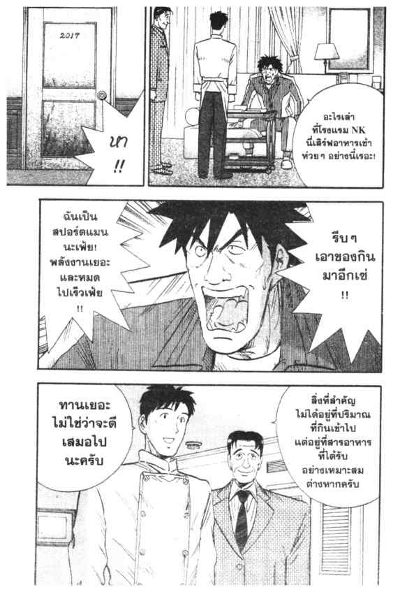 Page 200