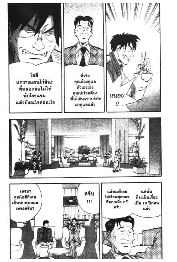 Page 201
