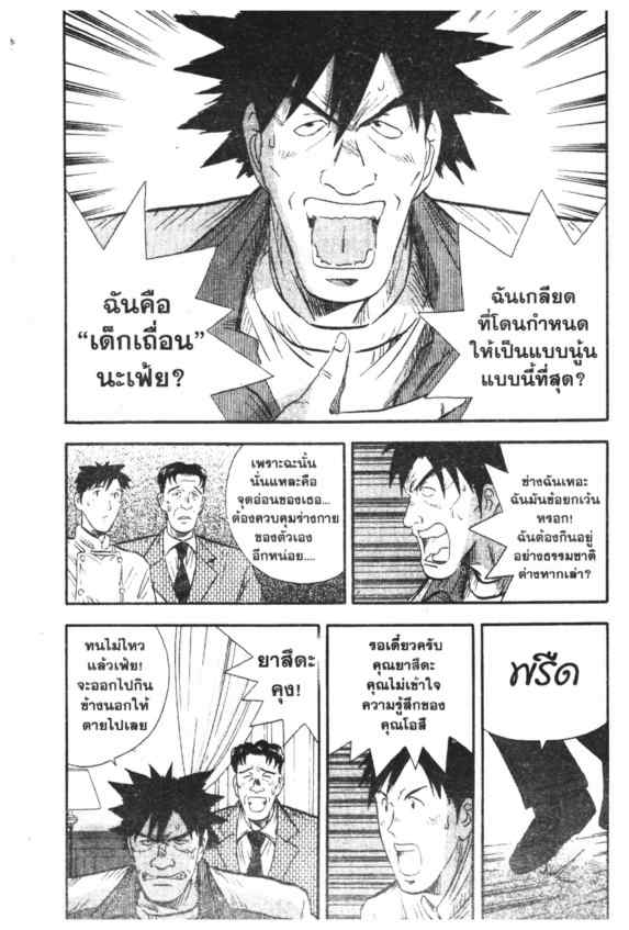 Page 204
