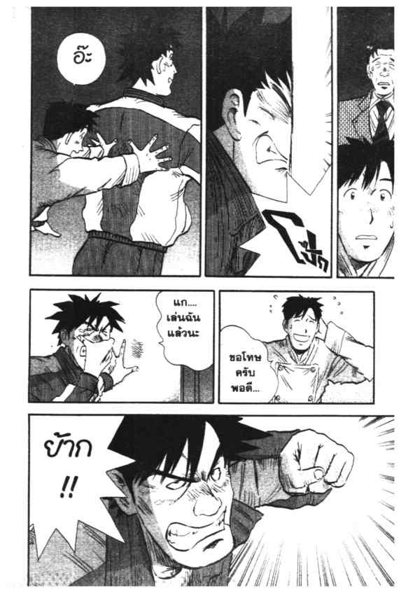 Page 205