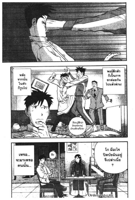 Page 206