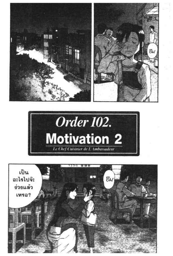 Page 207