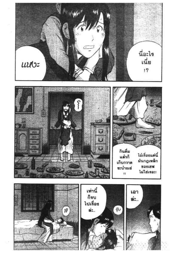Page 209