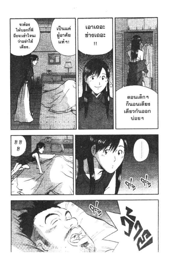 Page 210