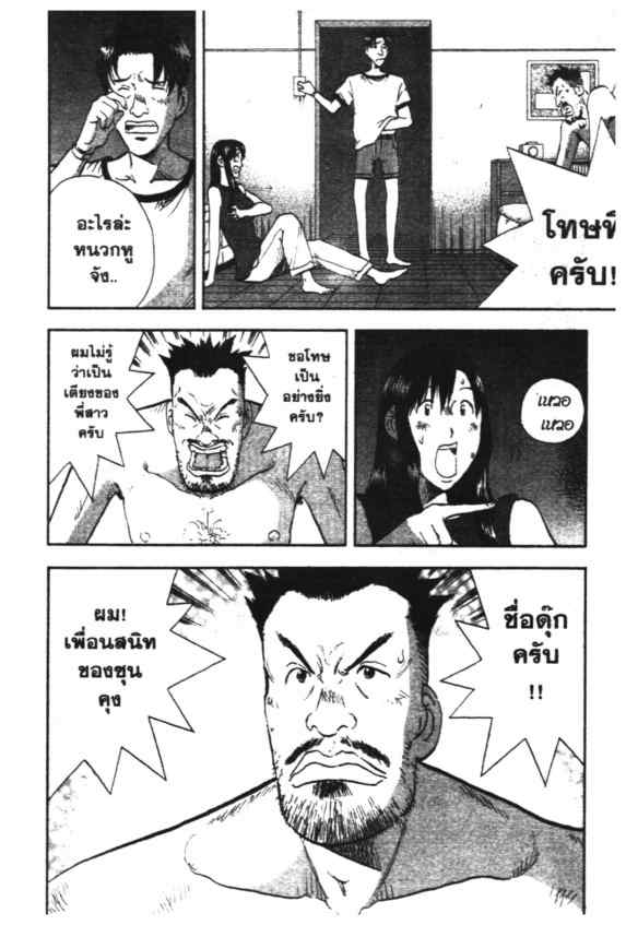 Page 211