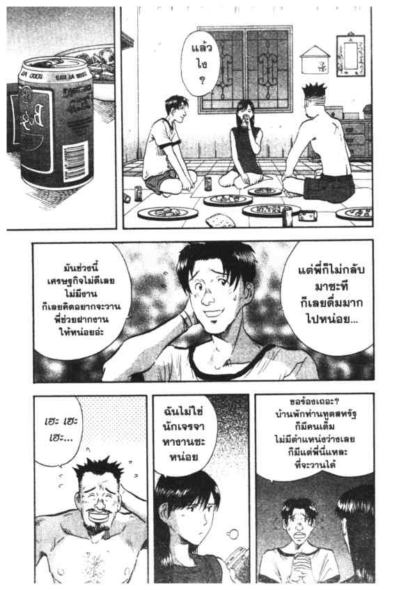 Page 212