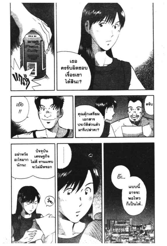 Page 213