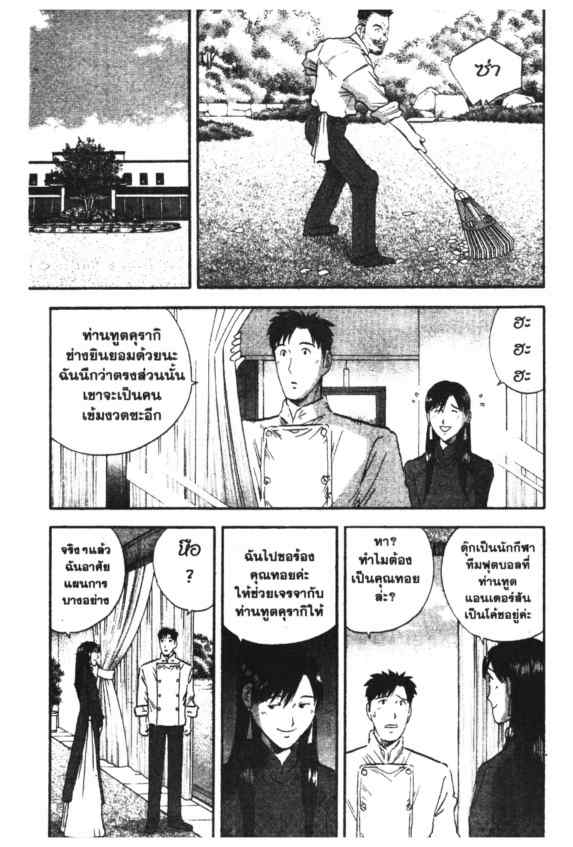 Page 214