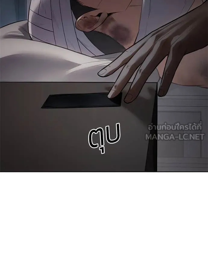 Page 199