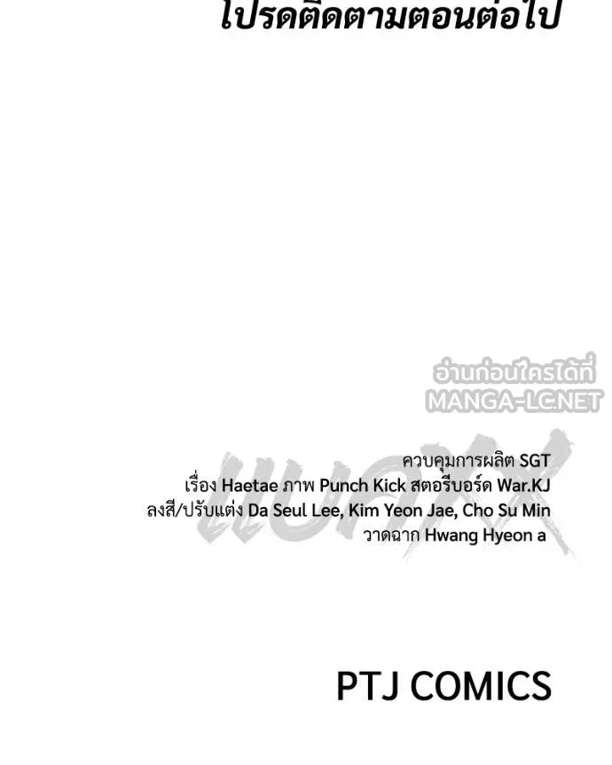 Page 204