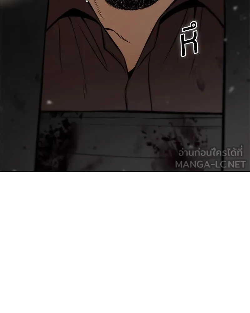 Page 207