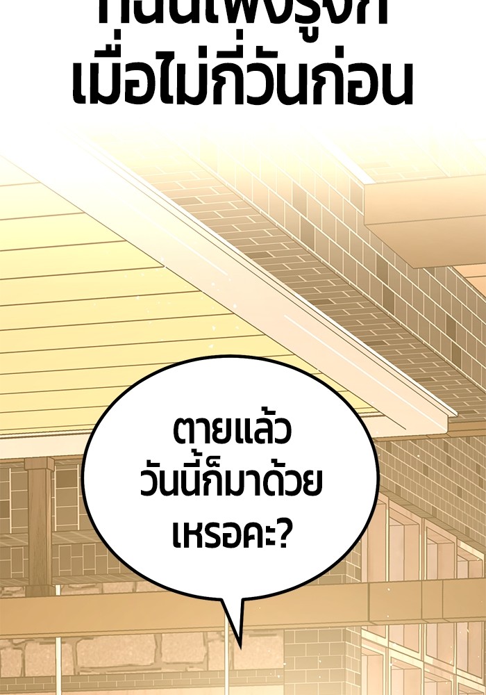 Page 212