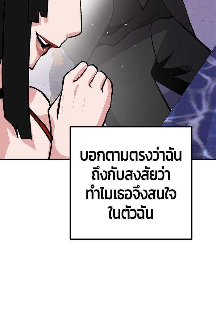 Page 222
