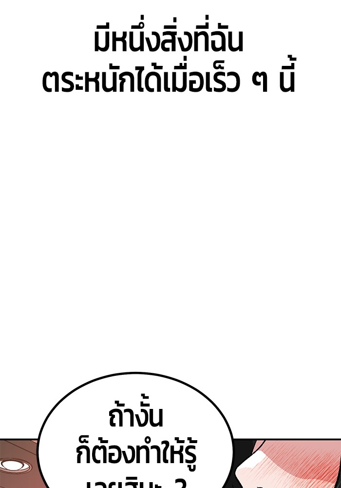 Page 231